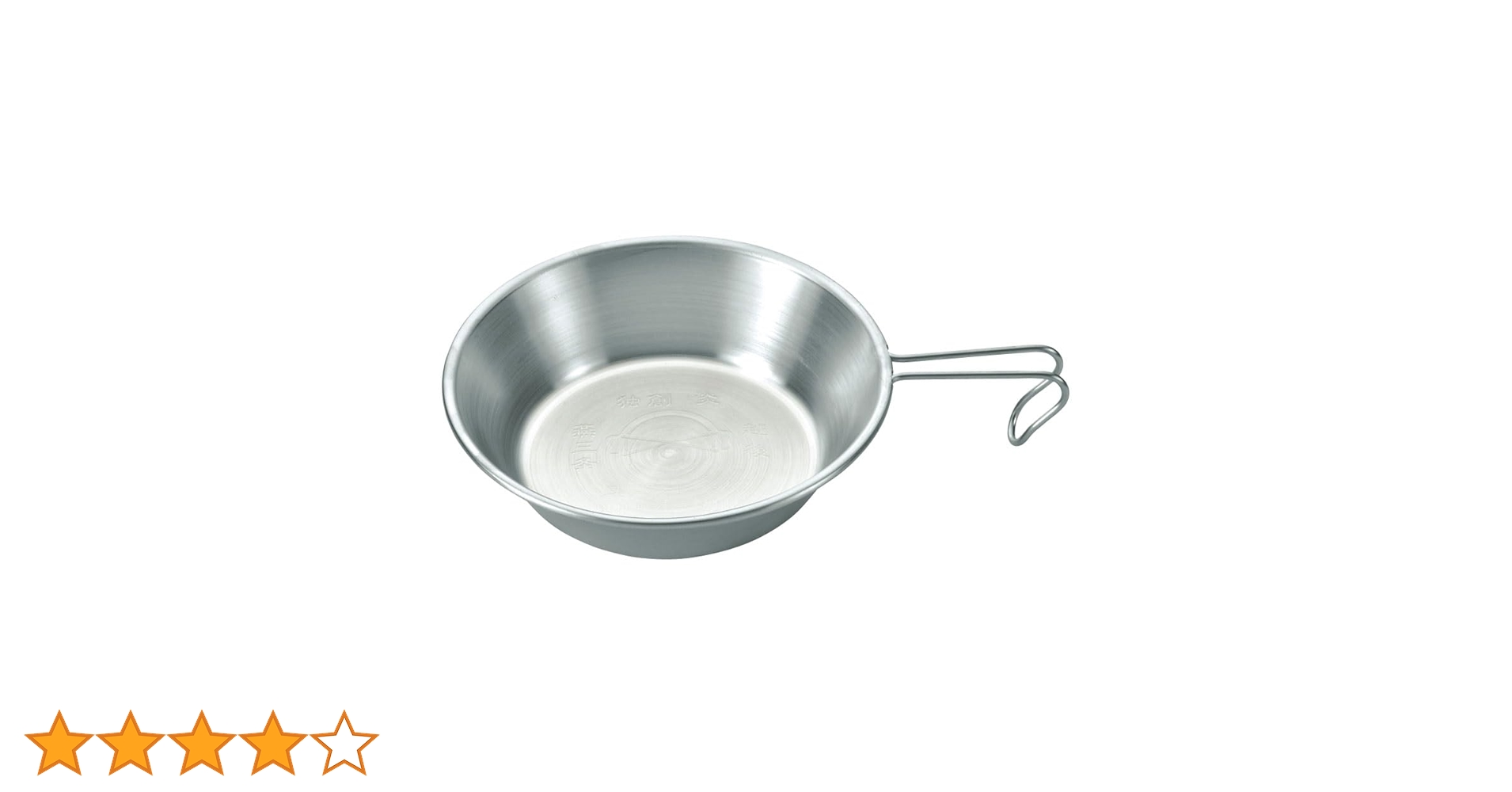 ユニフレーム　チタン　UFシェラカップ UFシェラカップ900 - ユニフレーム アウトドア用品総合メーカー